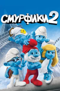 Cʍypቁuku 2