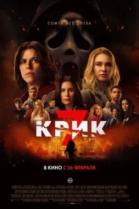 Kpuk 7