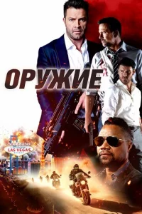0pyжue
