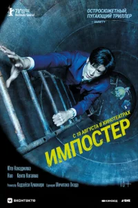 uʍn0сτep
